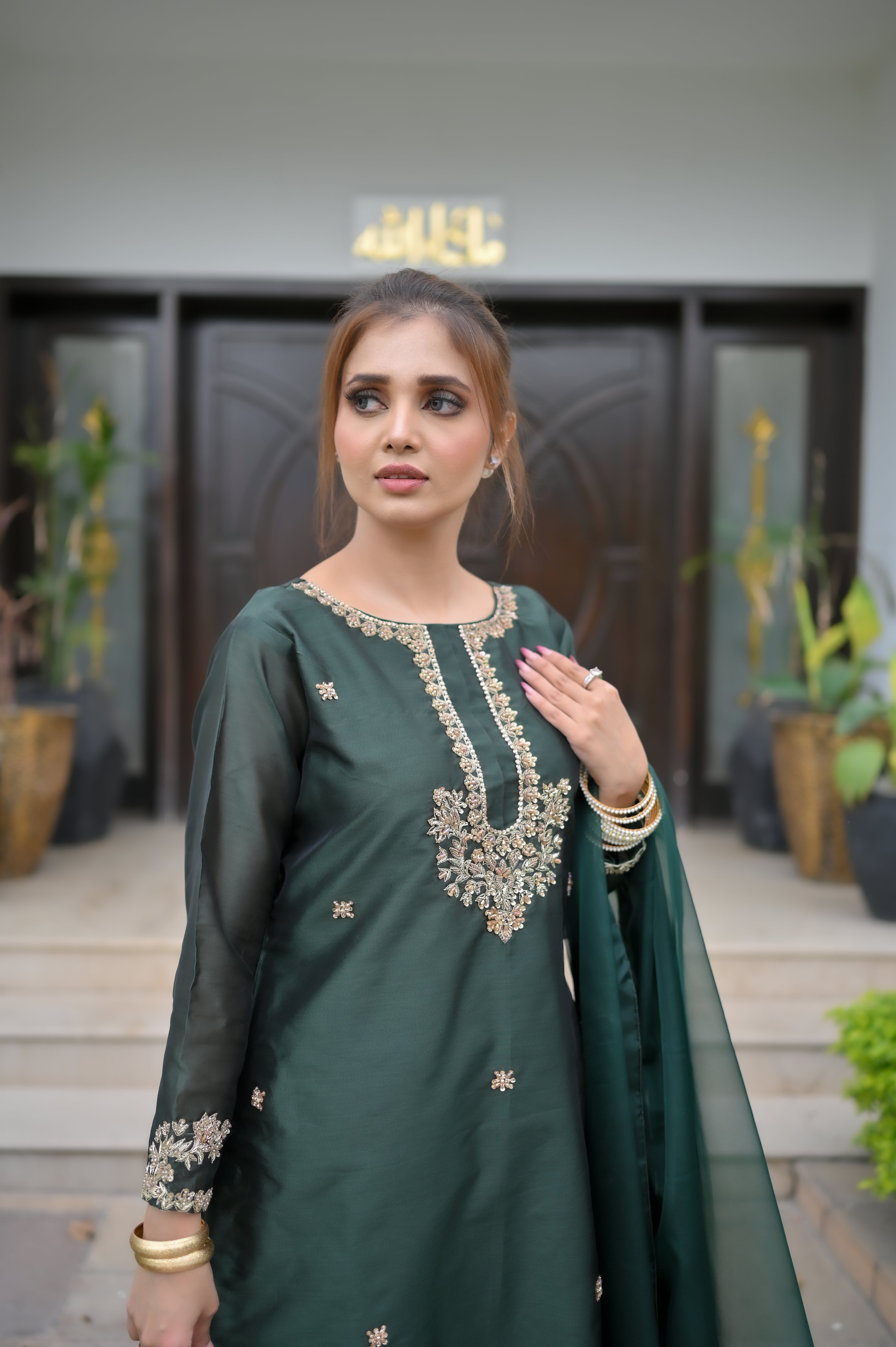 Nigar-e-sabz