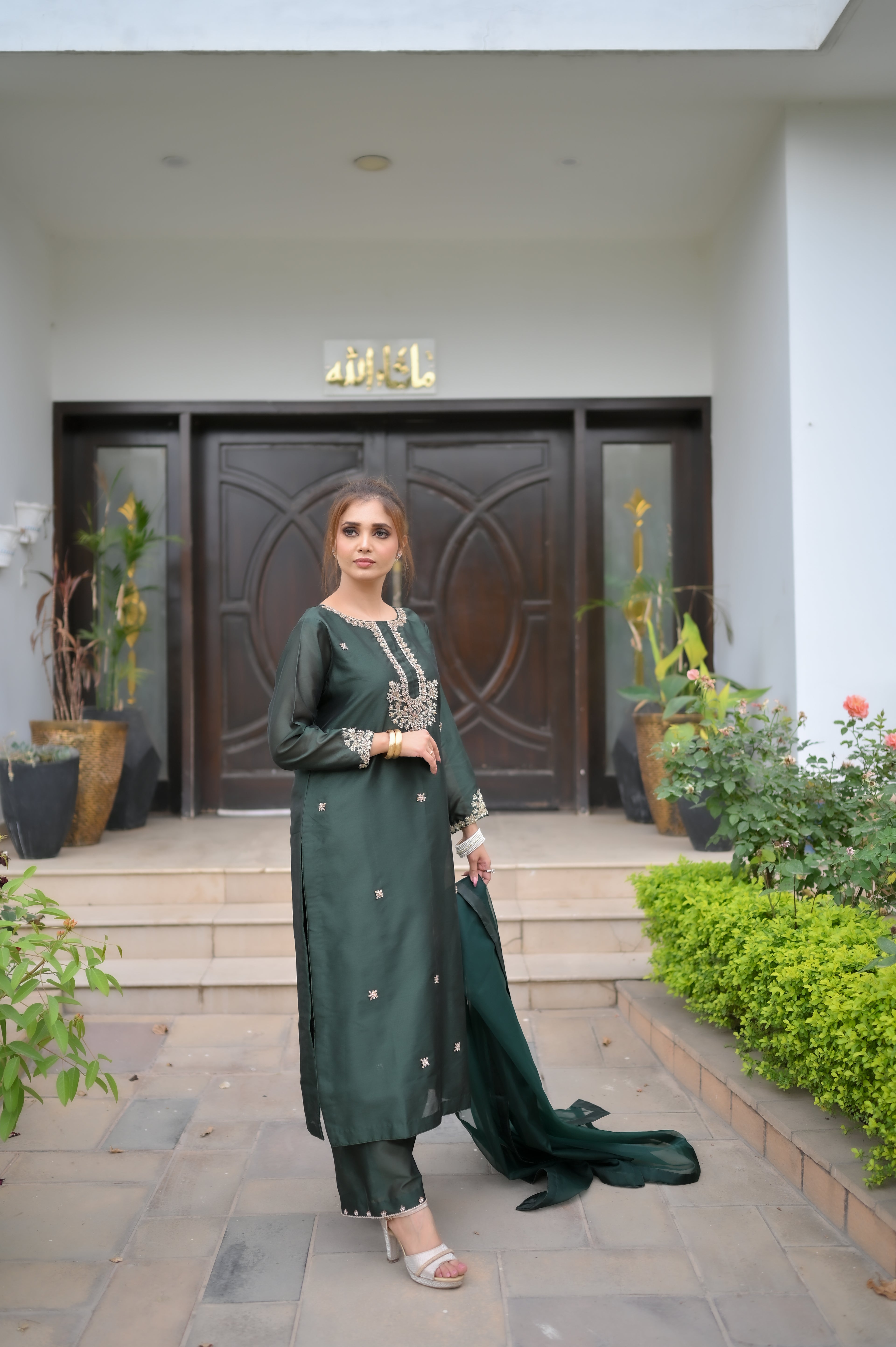 Nigar-e-sabz