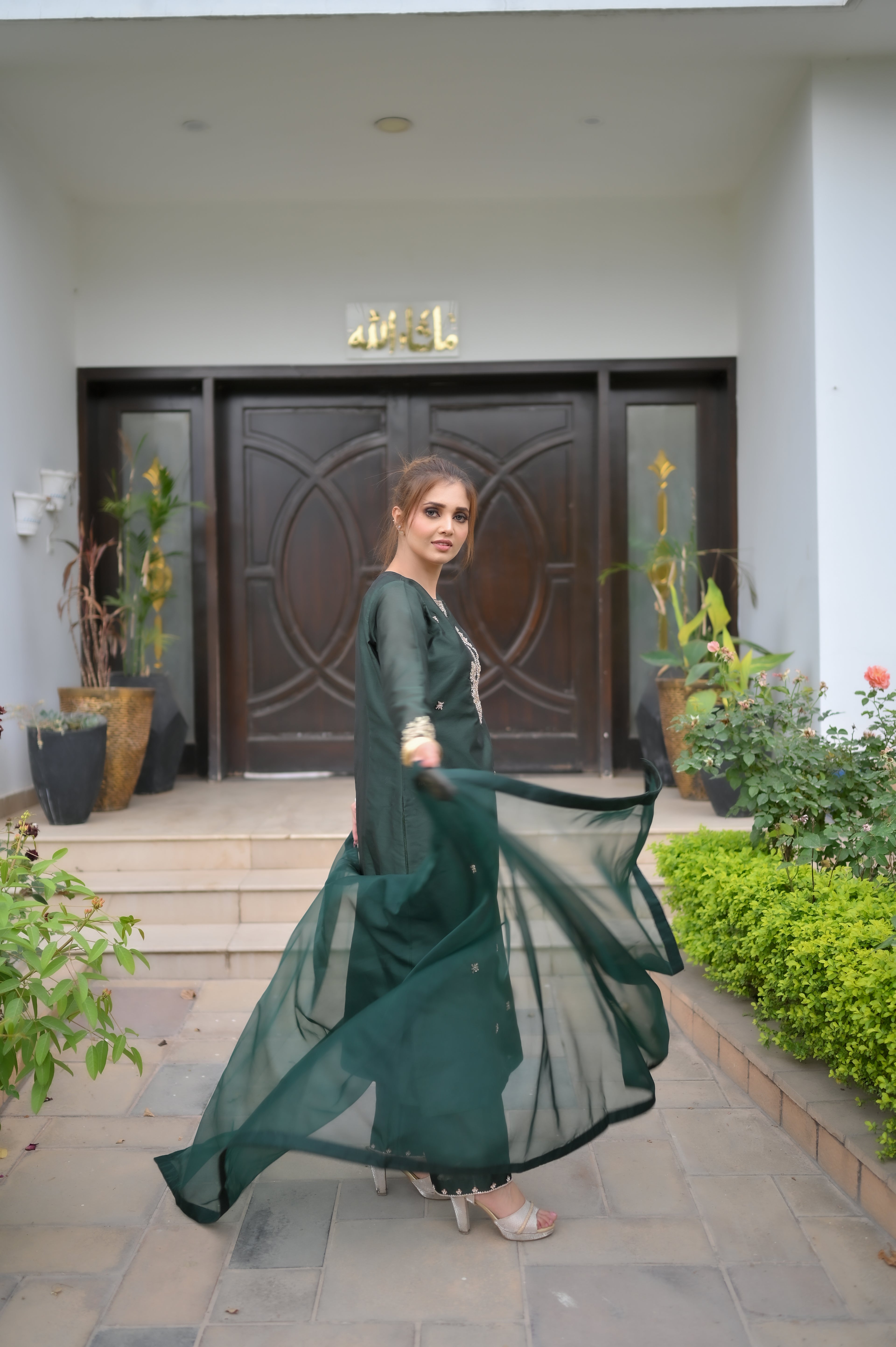 Nigar-e-sabz