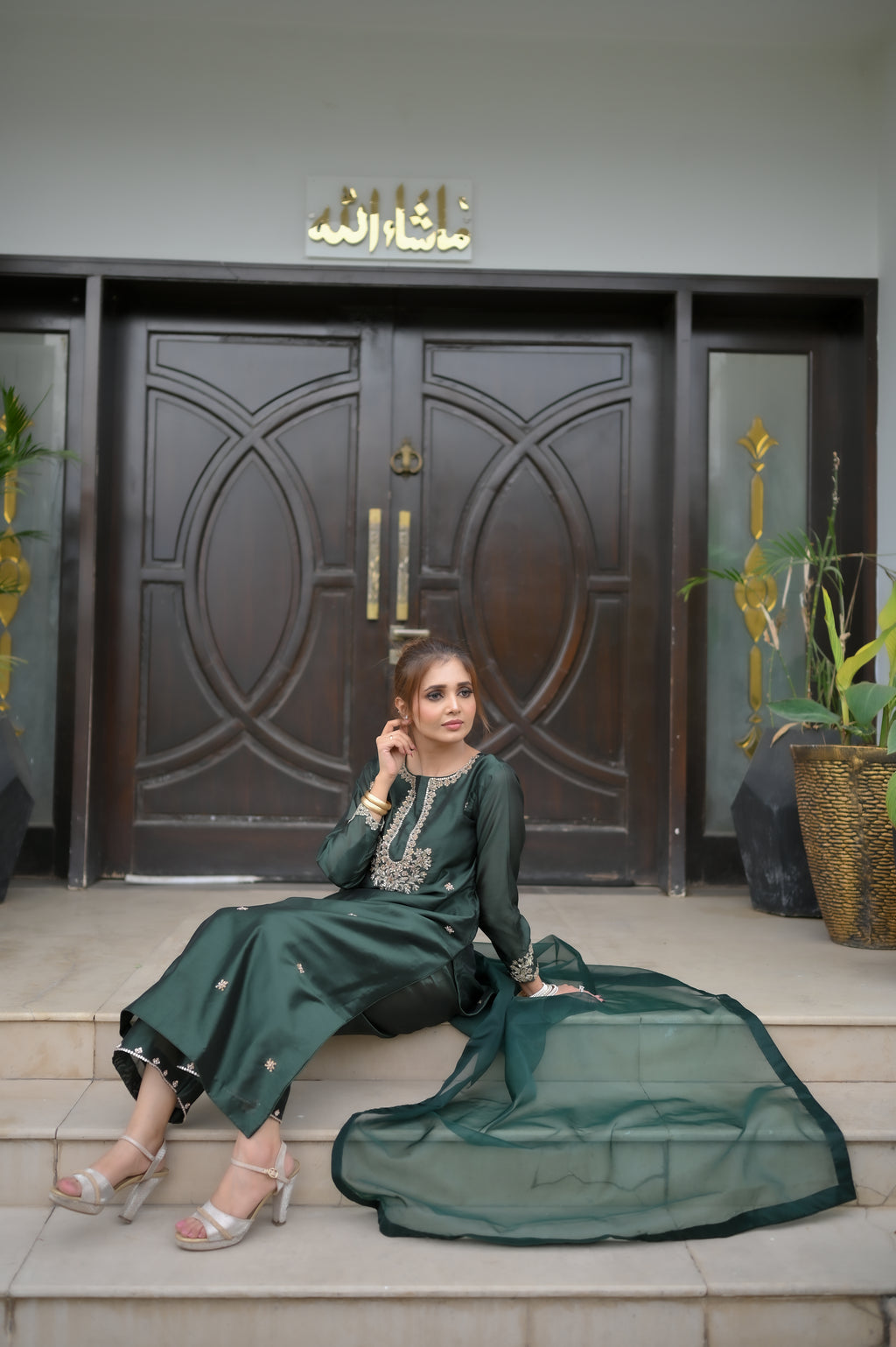 Nigar-e-sabz